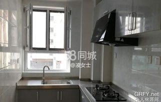 北京個(gè)人房源網(wǎng)廚具衛(wèi)具選購與維護(hù)指南