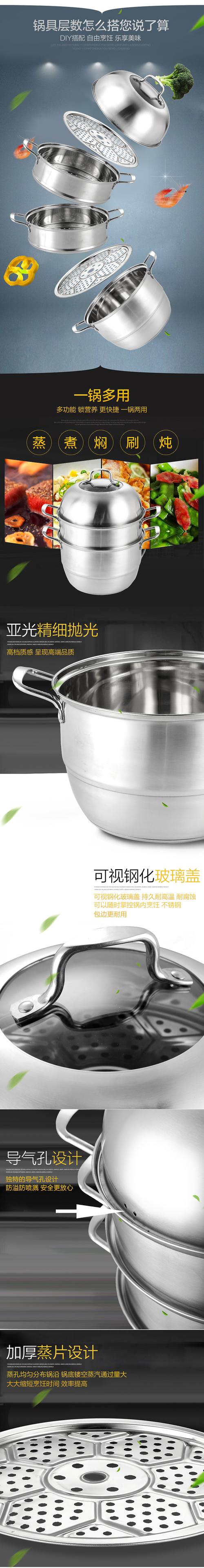 不銹鋼 304不銹鋼 衛(wèi)浴 廚具 蒸鍋 湯鍋 廚房用具 保溫壺 燉 蒸 熬 煮